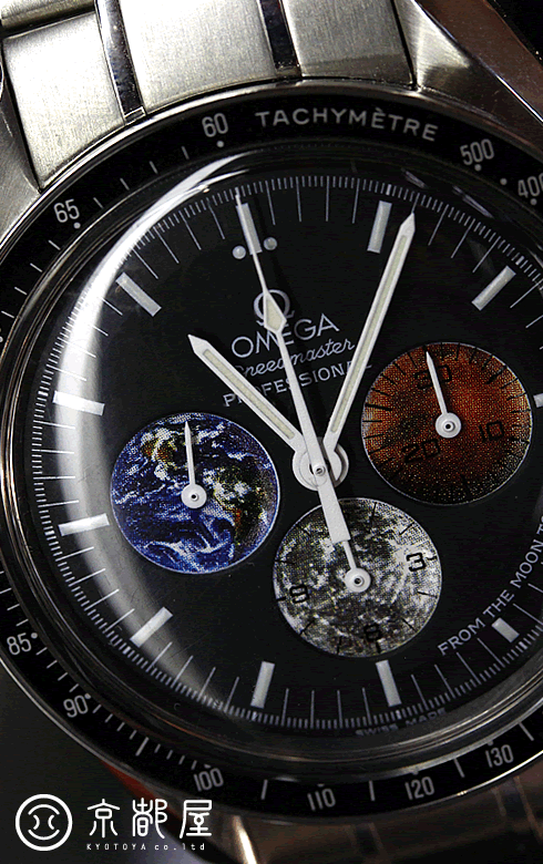 OMEGA Professional from The Moom to Mars Ref.3577.50