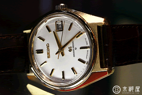 Vintage Grand Seiko Hi-Beat 6145-8000