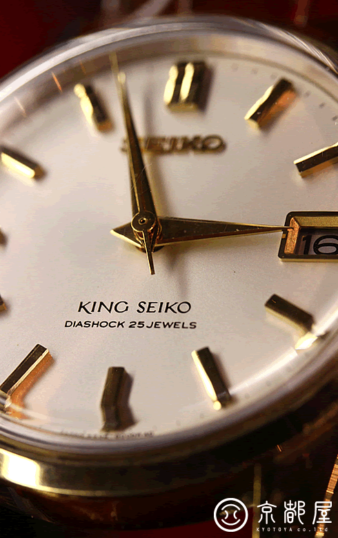 SEIKO King Seiko Ref.4402-8000